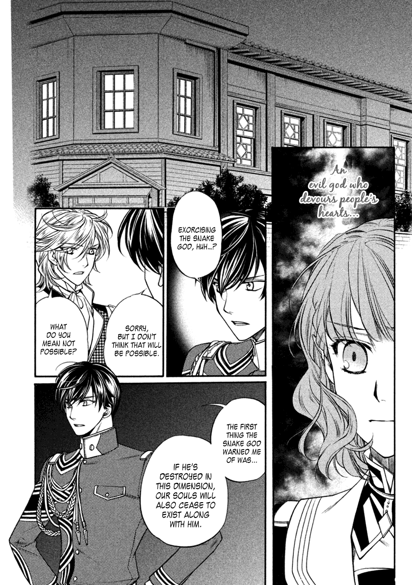 Harukanaru Jikuu no Naka de 6 Chapter 22 page 2 - Chapter 22