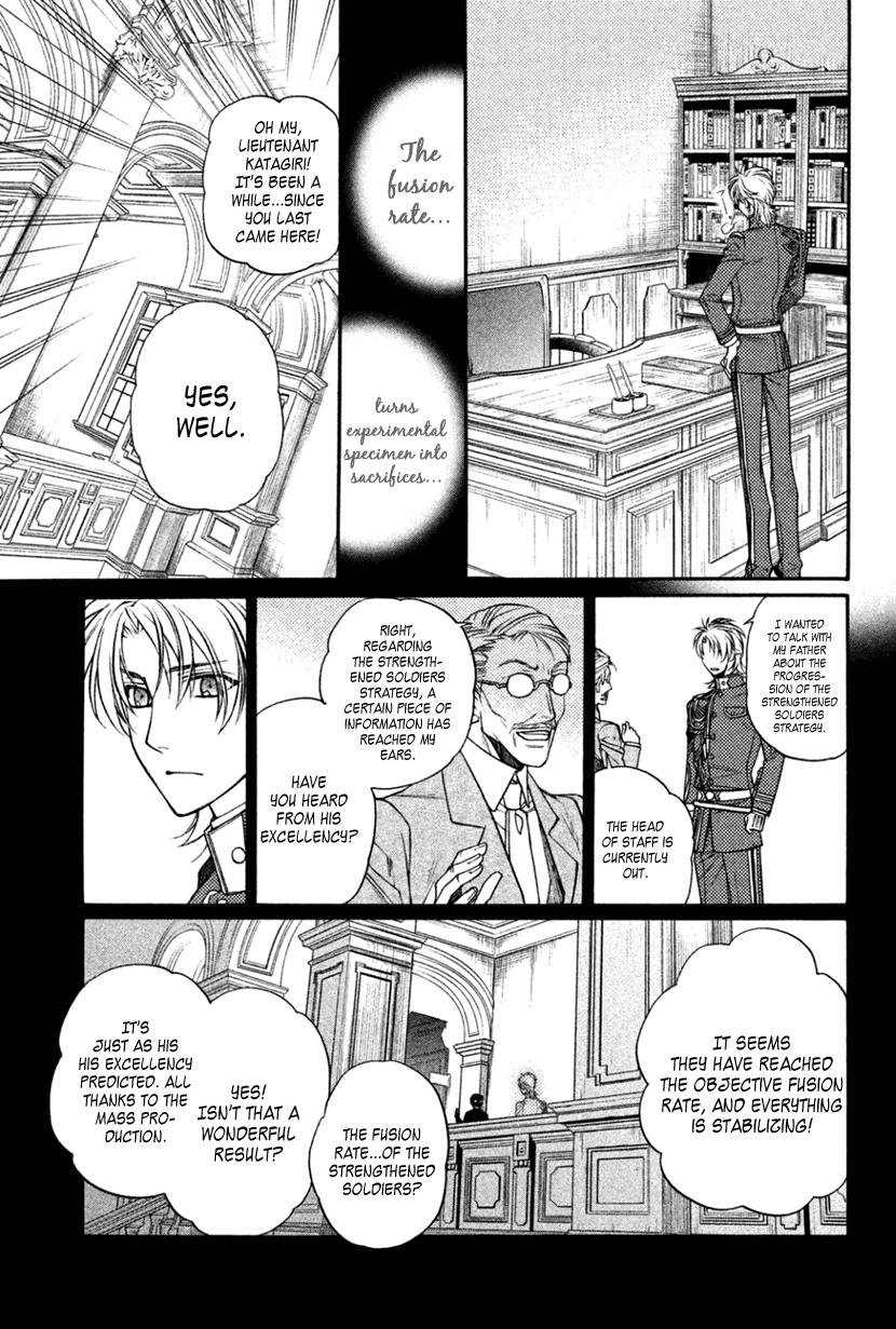 Harukanaru Jikuu no Naka de 6 Chapter 22 page 22 - Chapter 22