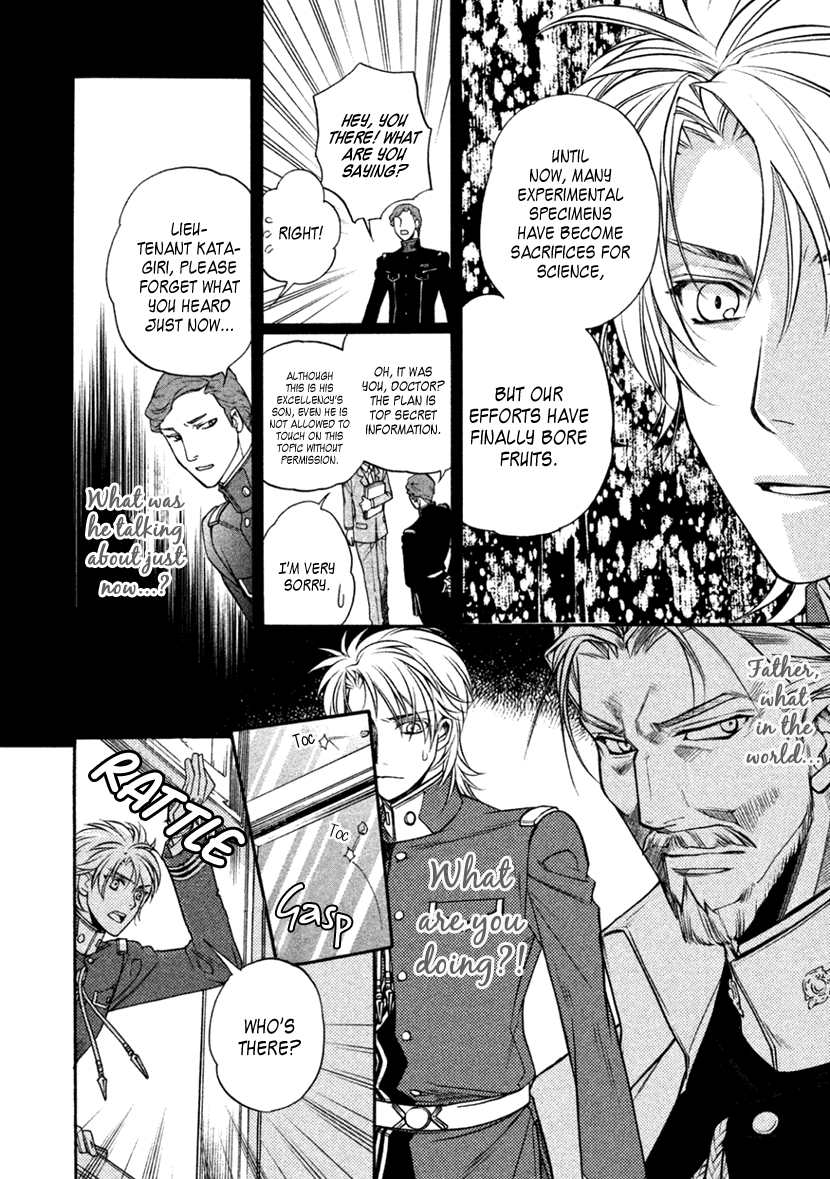 Harukanaru Jikuu no Naka de 6 Chapter 22 page 23 - Chapter 22