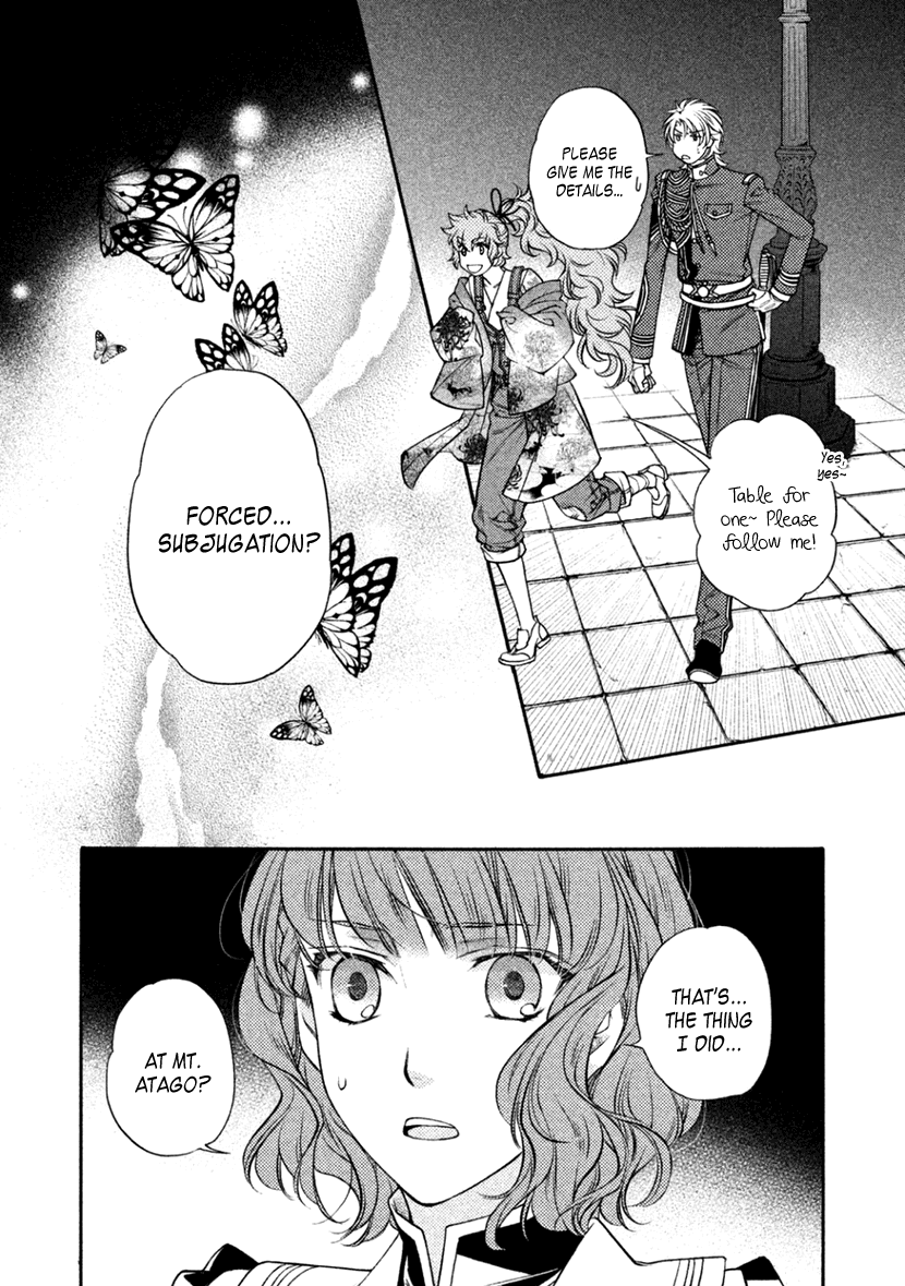 Harukanaru Jikuu no Naka de 6 Chapter 22 page 25 - Chapter 22