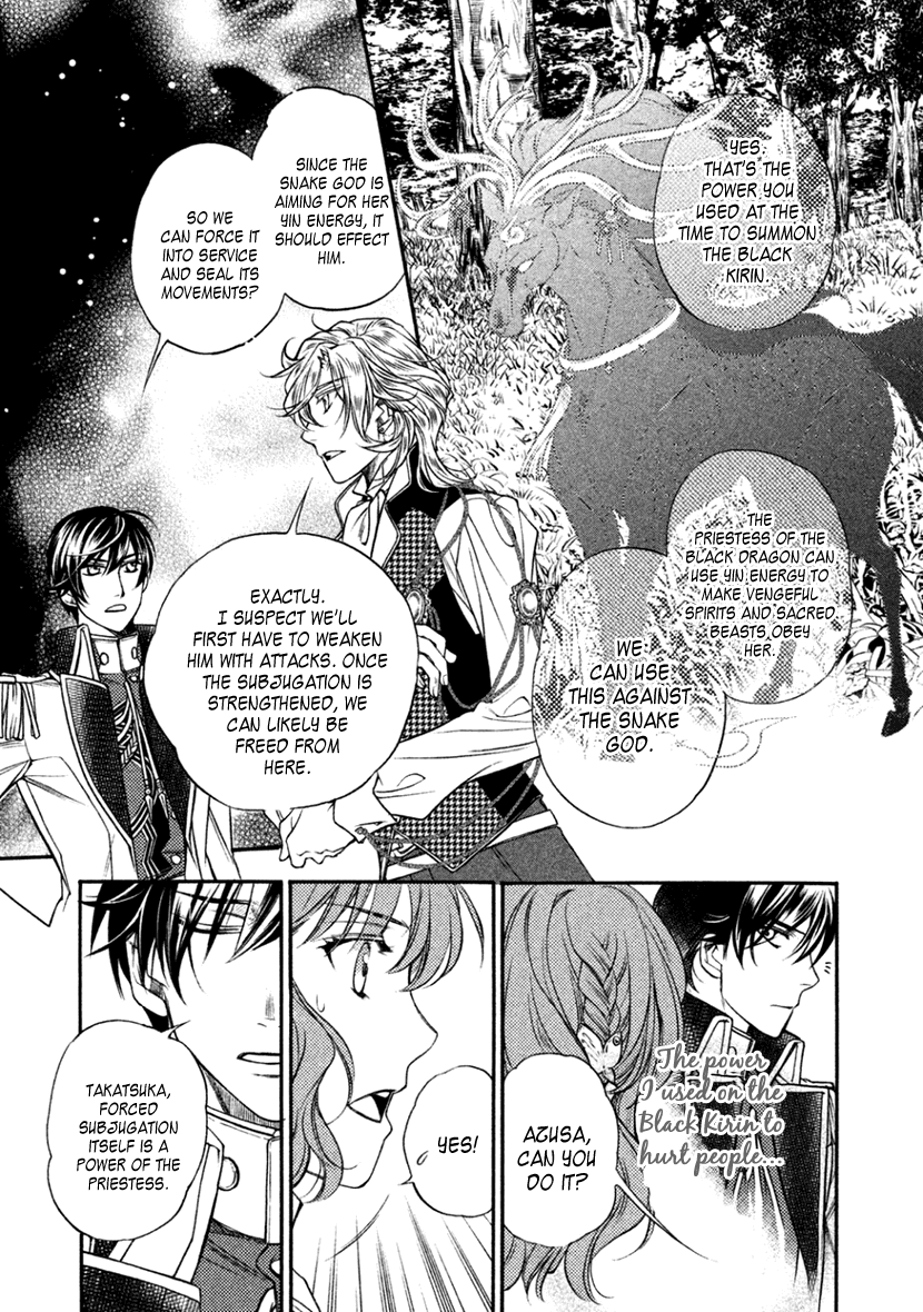 Harukanaru Jikuu no Naka de 6 Chapter 22 page 26 - Chapter 22