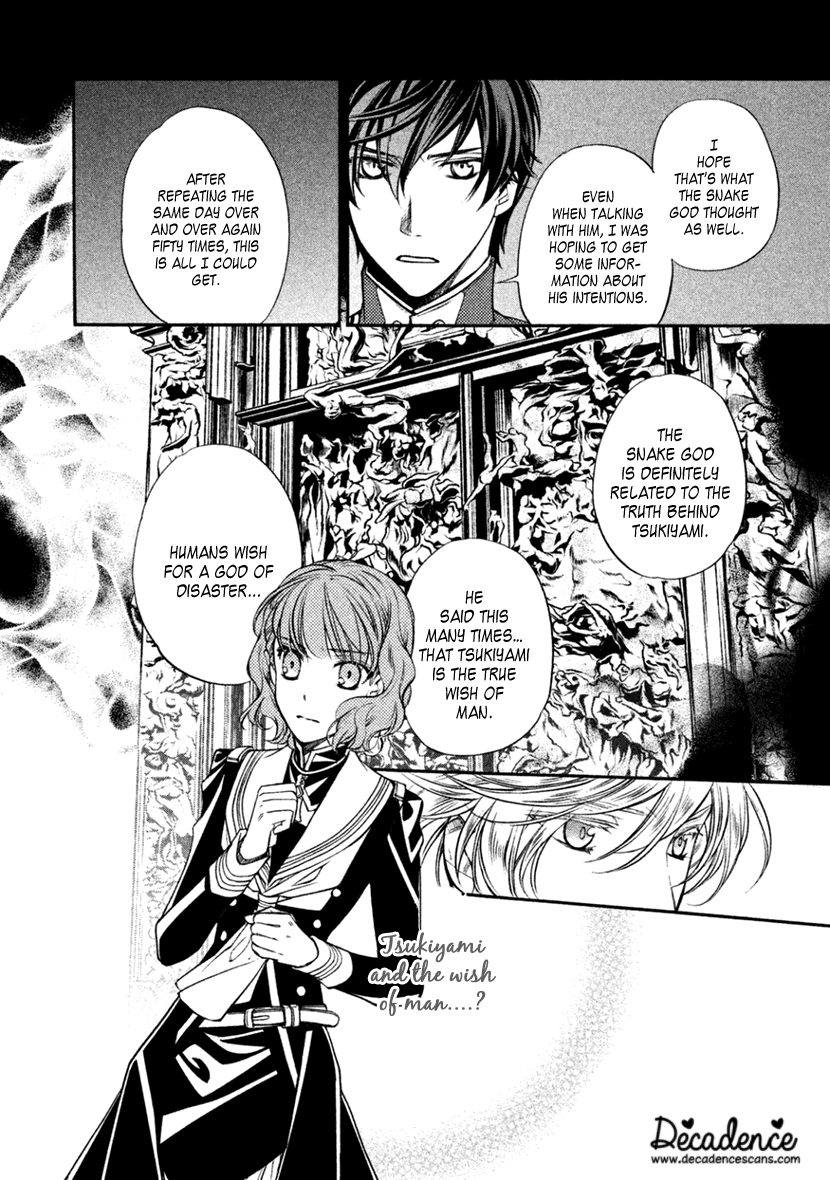 Harukanaru Jikuu no Naka de 6 Chapter 22 page 4 - Chapter 22