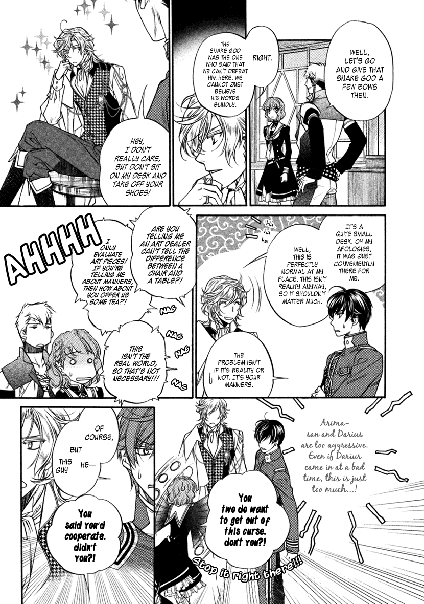 Harukanaru Jikuu no Naka de 6 Chapter 22 page 5 - Chapter 22