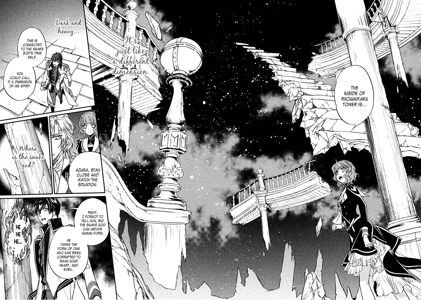 Harukanaru Jikuu no Naka de 6 Chapter 22 page 8 - Chapter 22