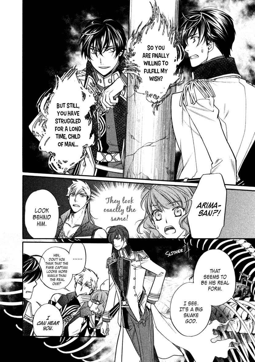Harukanaru Jikuu no Naka de 6 Chapter 22 page 9 - Chapter 22