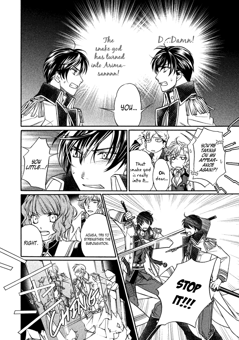 Harukanaru Jikuu no Naka de 6 Chapter 23 page 10 - Chapter 23