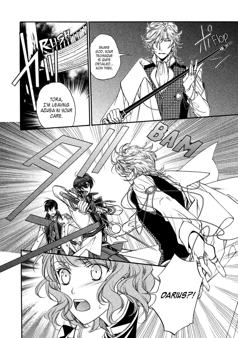 Harukanaru Jikuu no Naka de 6 Chapter 23 page 12 - Chapter 23