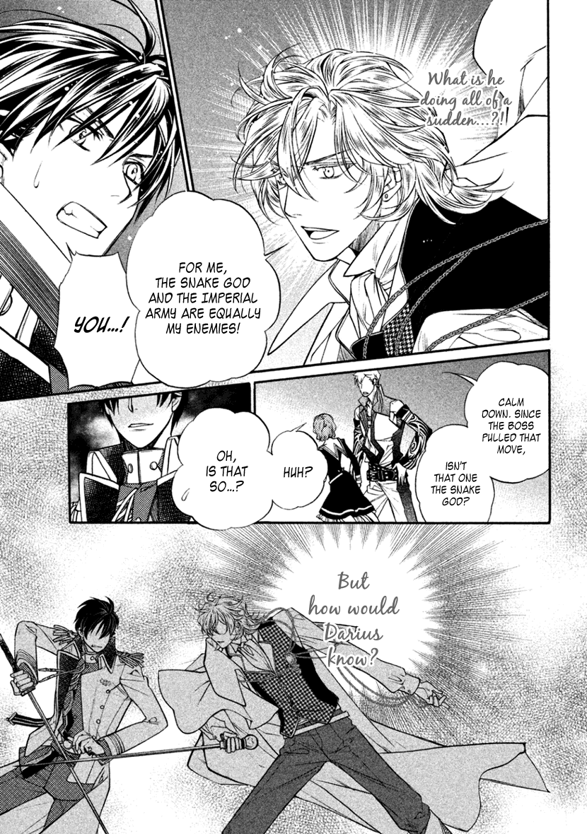 Harukanaru Jikuu no Naka de 6 Chapter 23 page 13 - Chapter 23