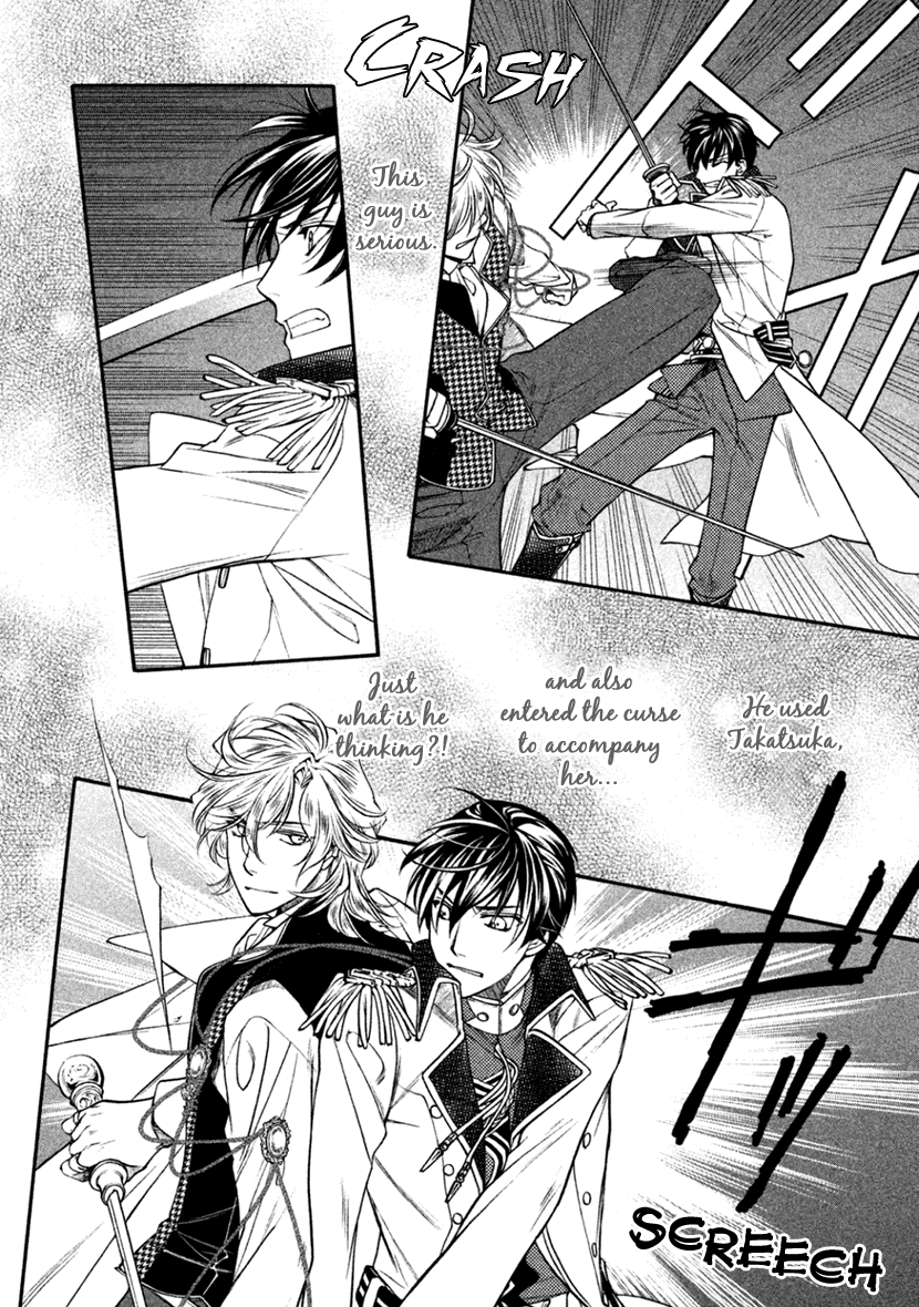 Harukanaru Jikuu no Naka de 6 Chapter 23 page 14 - Chapter 23