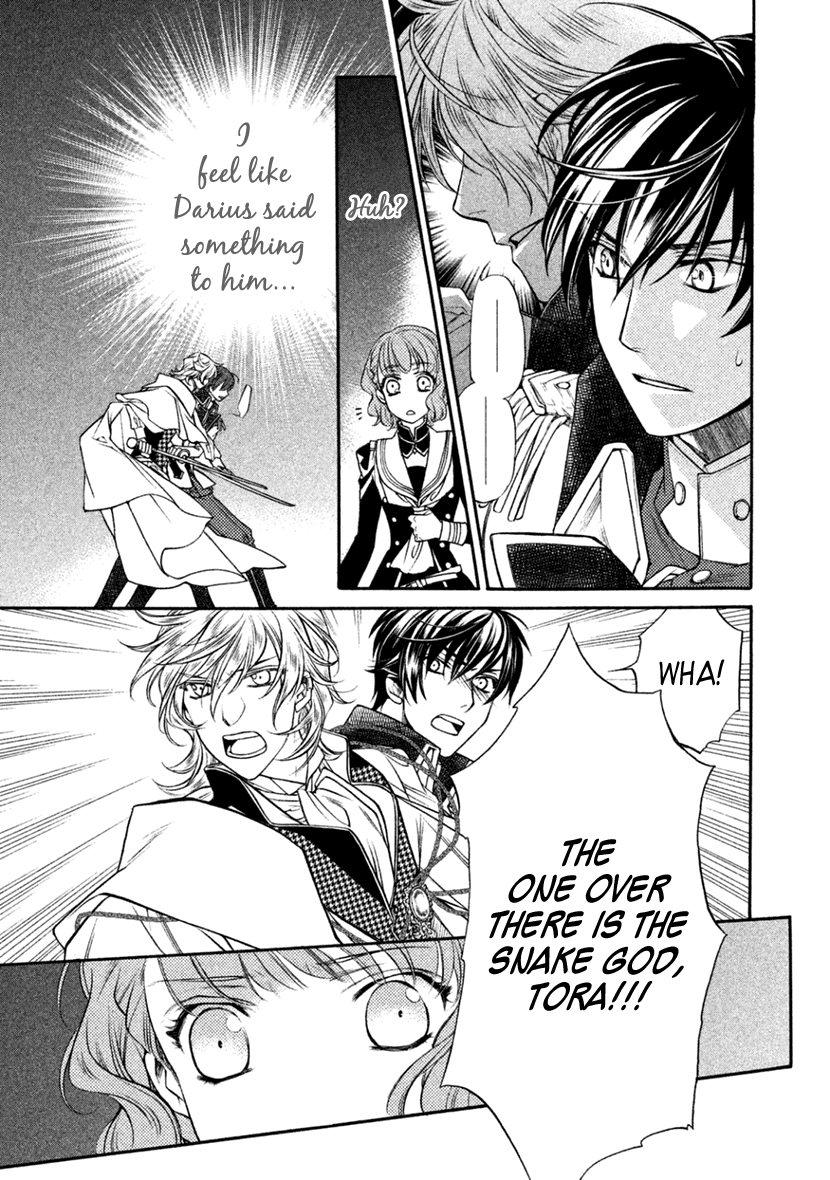 Harukanaru Jikuu no Naka de 6 Chapter 23 page 15 - Chapter 23