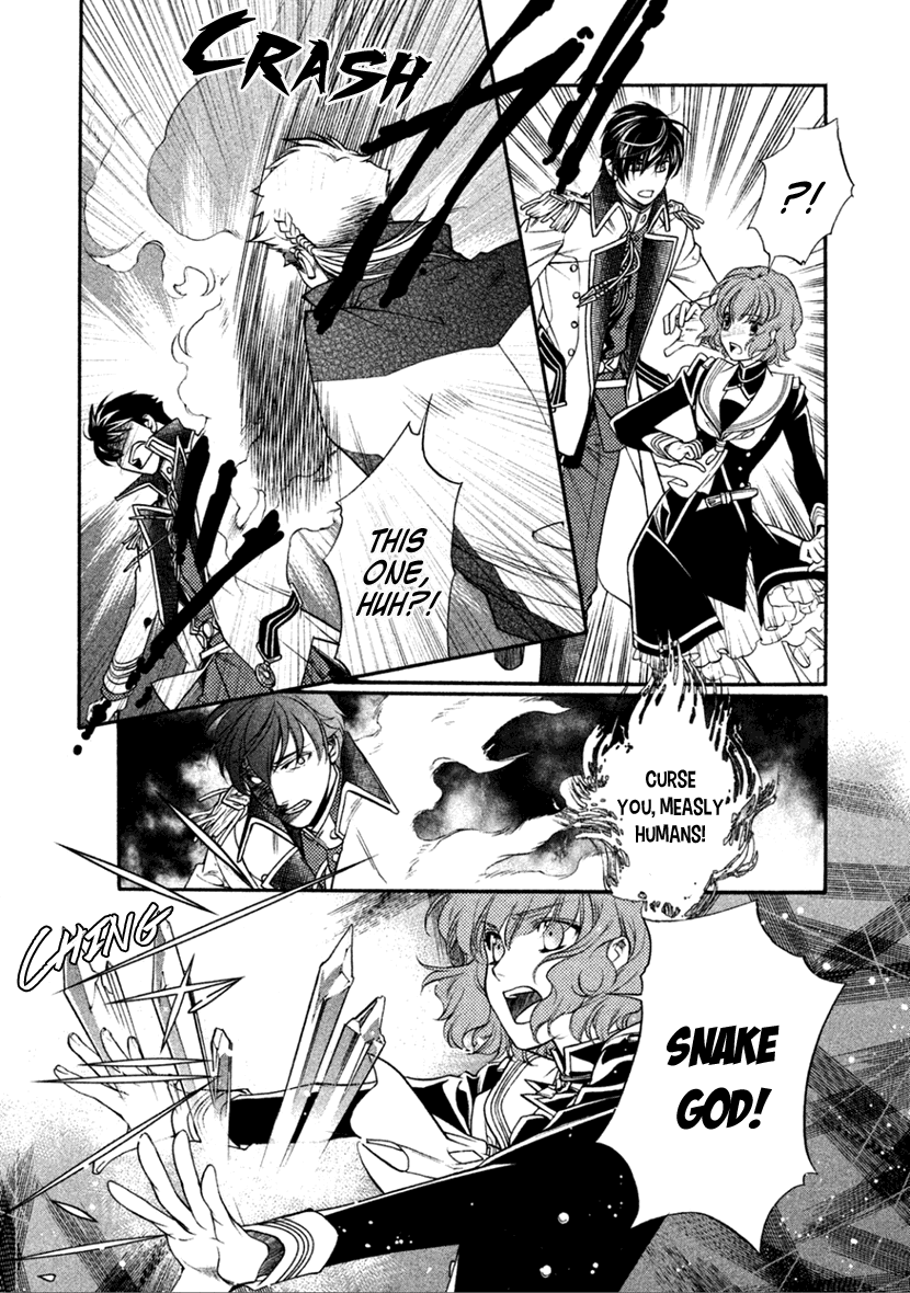 Harukanaru Jikuu no Naka de 6 Chapter 23 page 16 - Chapter 23