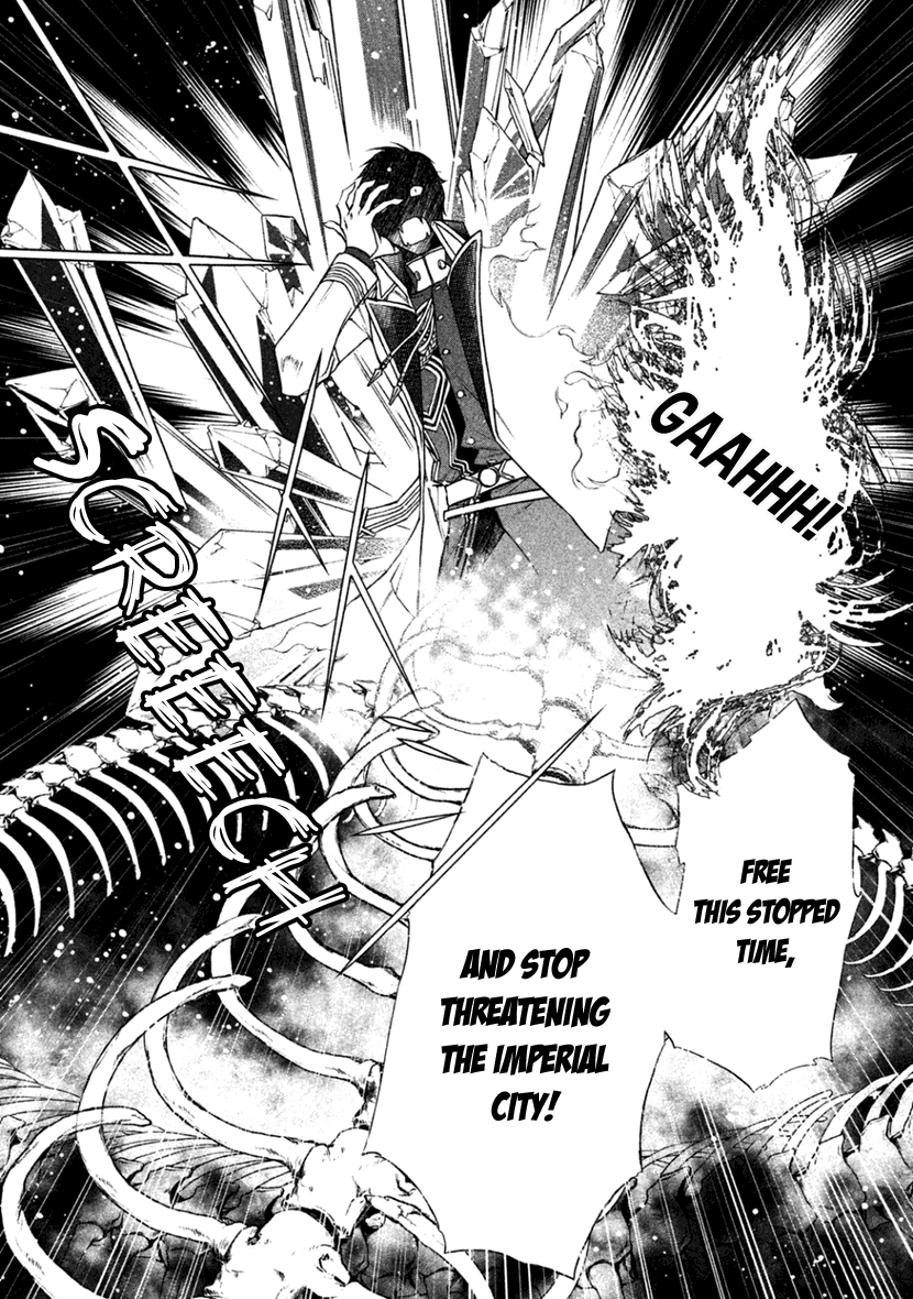 Harukanaru Jikuu no Naka de 6 Chapter 23 page 17 - Chapter 23
