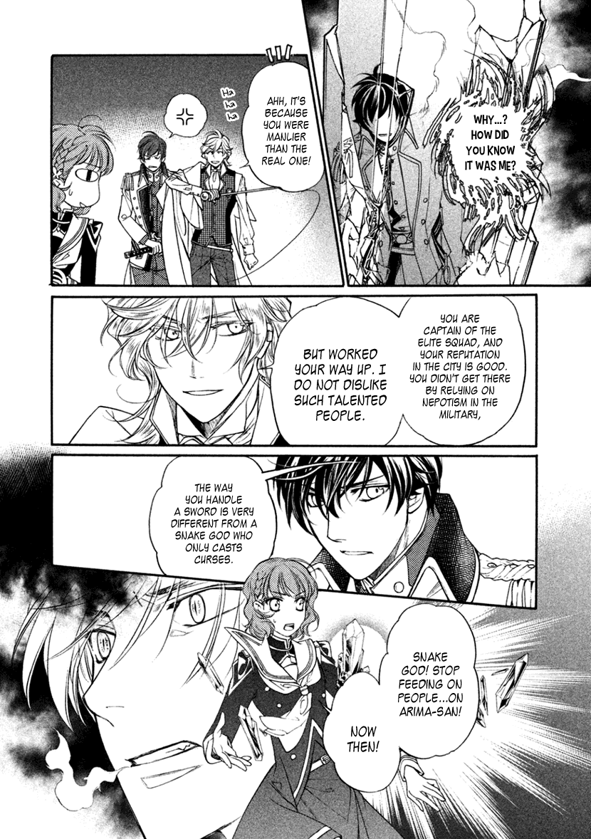 Harukanaru Jikuu no Naka de 6 Chapter 23 page 18 - Chapter 23