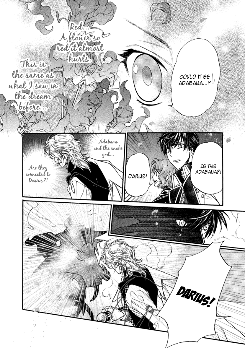 Harukanaru Jikuu no Naka de 6 Chapter 23 page 22 - Chapter 23