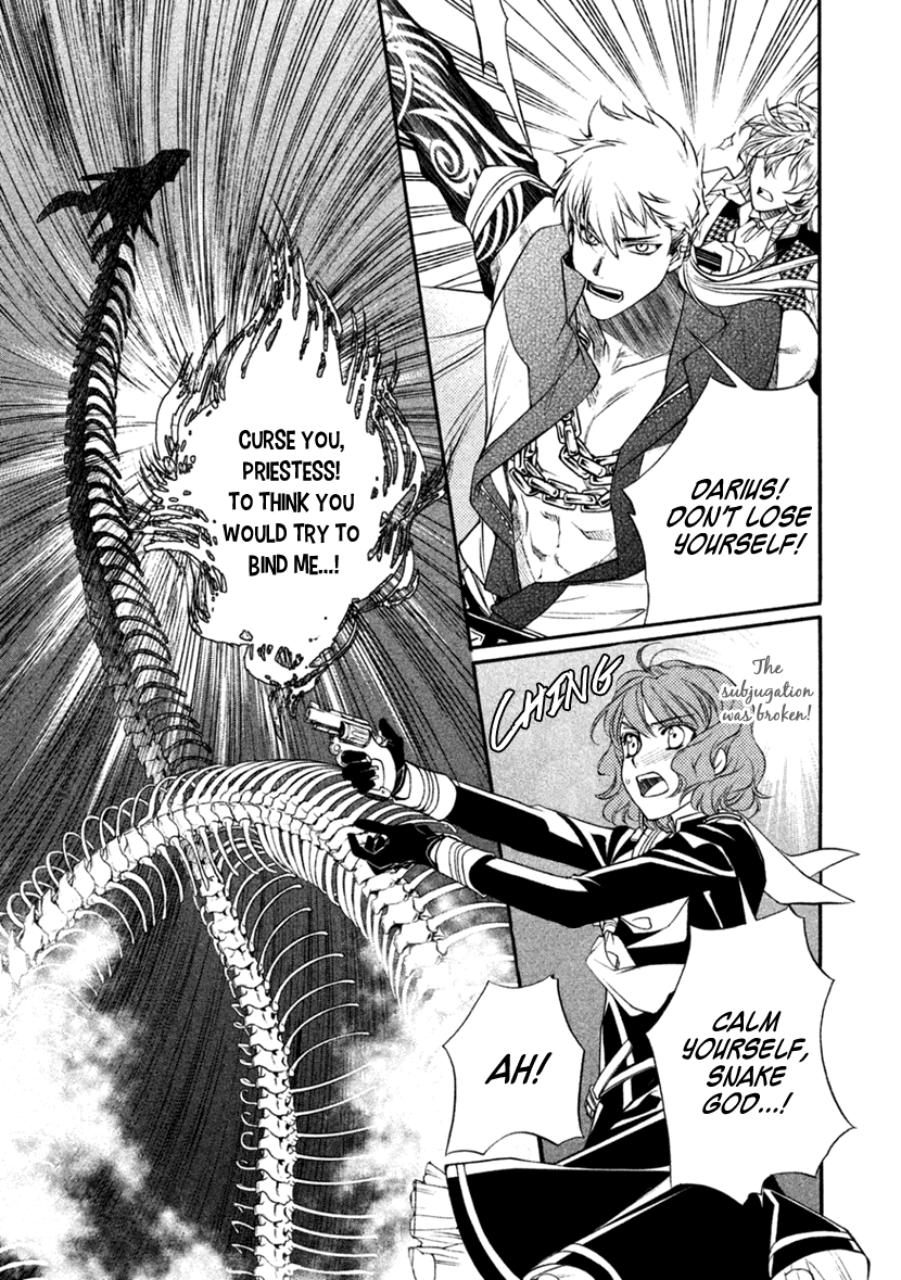 Harukanaru Jikuu no Naka de 6 Chapter 23 page 23 - Chapter 23