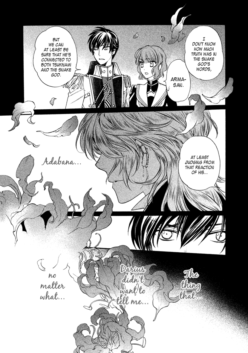 Harukanaru Jikuu no Naka de 6 Chapter 23 page 25 - Chapter 23