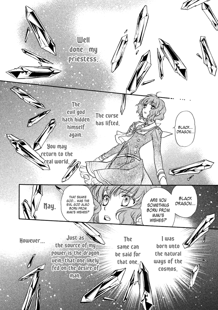 Harukanaru Jikuu no Naka de 6 Chapter 23 page 26 - Chapter 23
