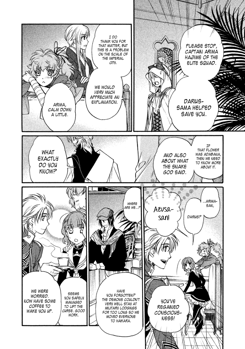 Harukanaru Jikuu no Naka de 6 Chapter 23 page 28 - Chapter 23