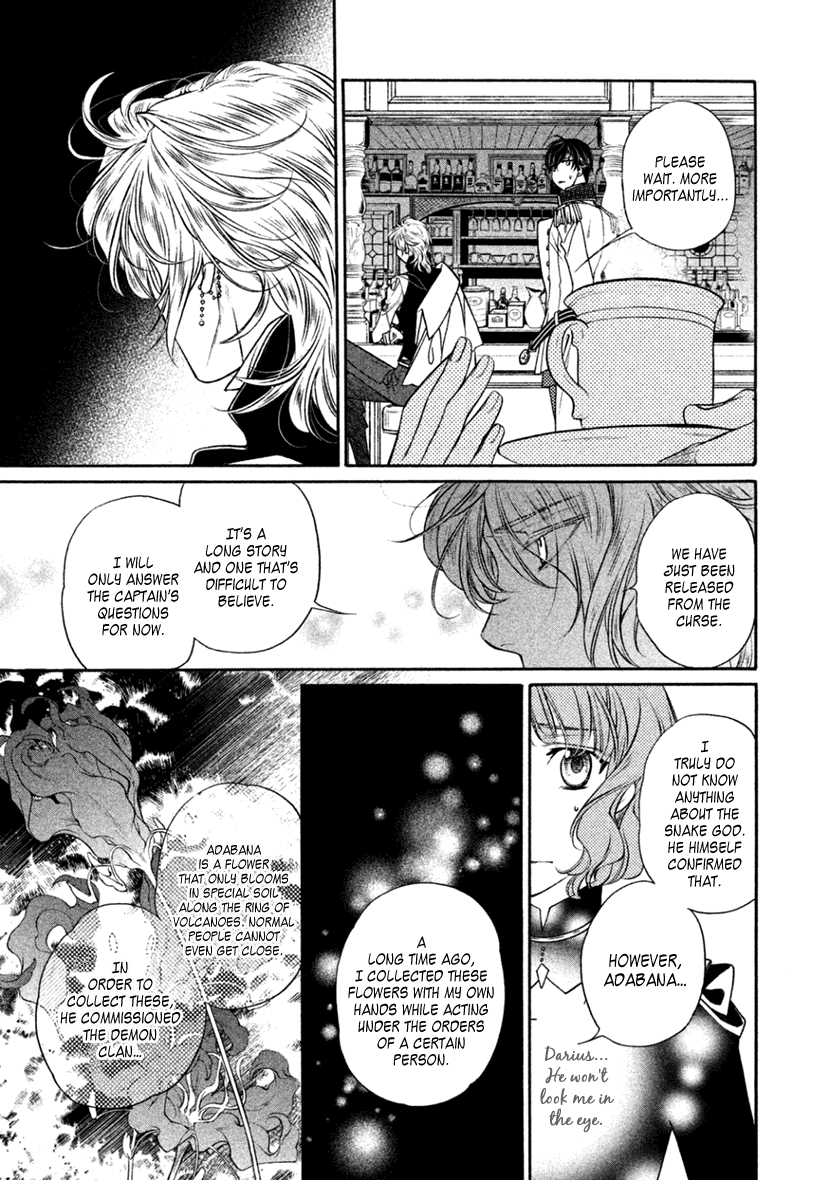 Harukanaru Jikuu no Naka de 6 Chapter 23 page 29 - Chapter 23