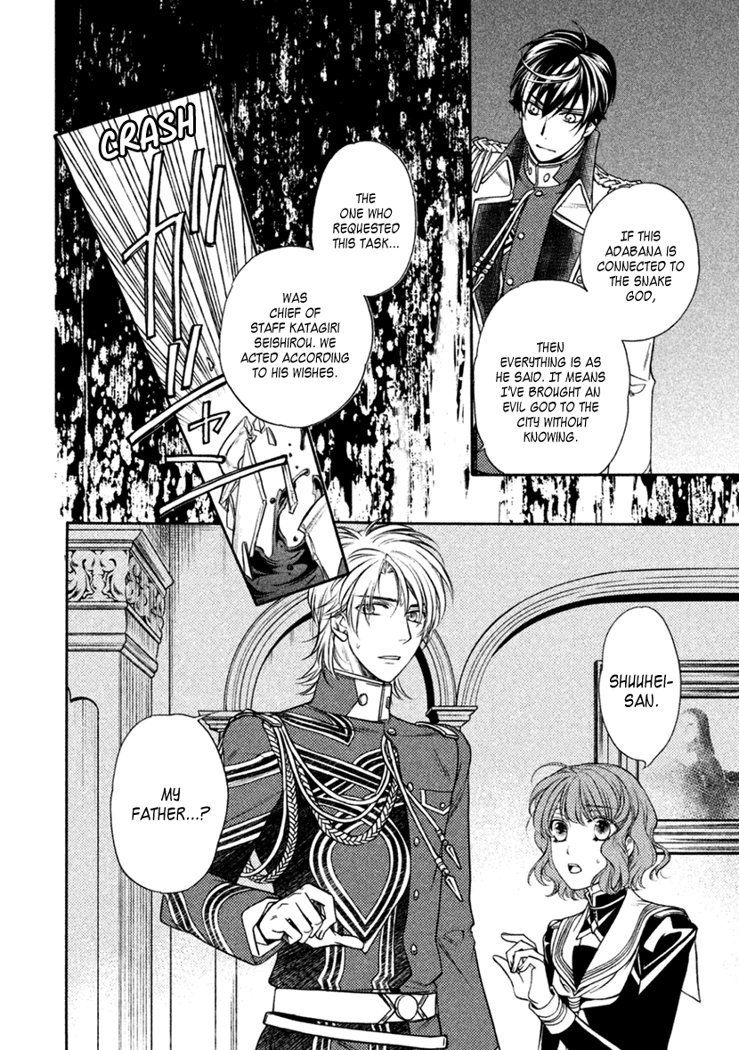 Harukanaru Jikuu no Naka de 6 Chapter 23 page 30 - Chapter 23