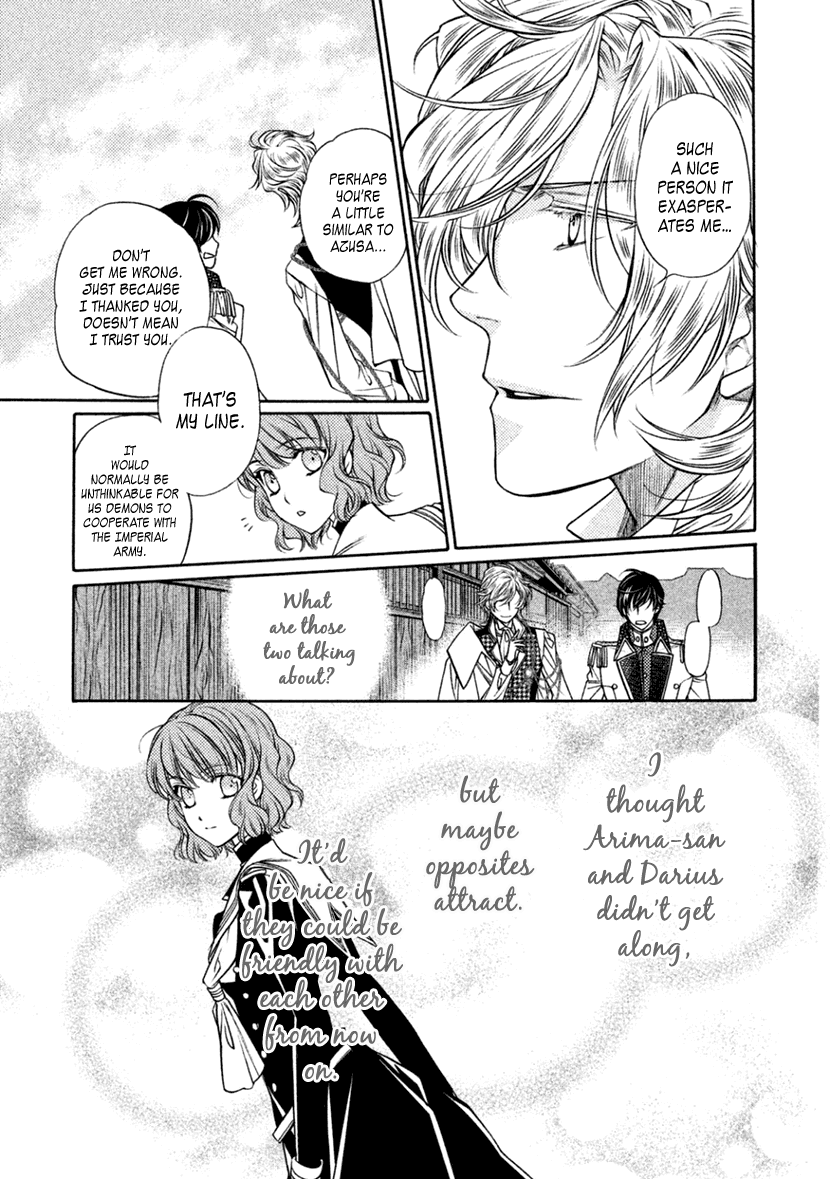 Harukanaru Jikuu no Naka de 6 Chapter 23 page 5 - Chapter 23