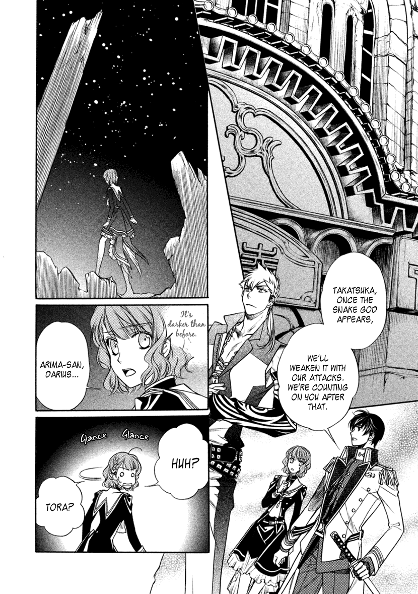 Harukanaru Jikuu no Naka de 6 Chapter 23 page 6 - Chapter 23