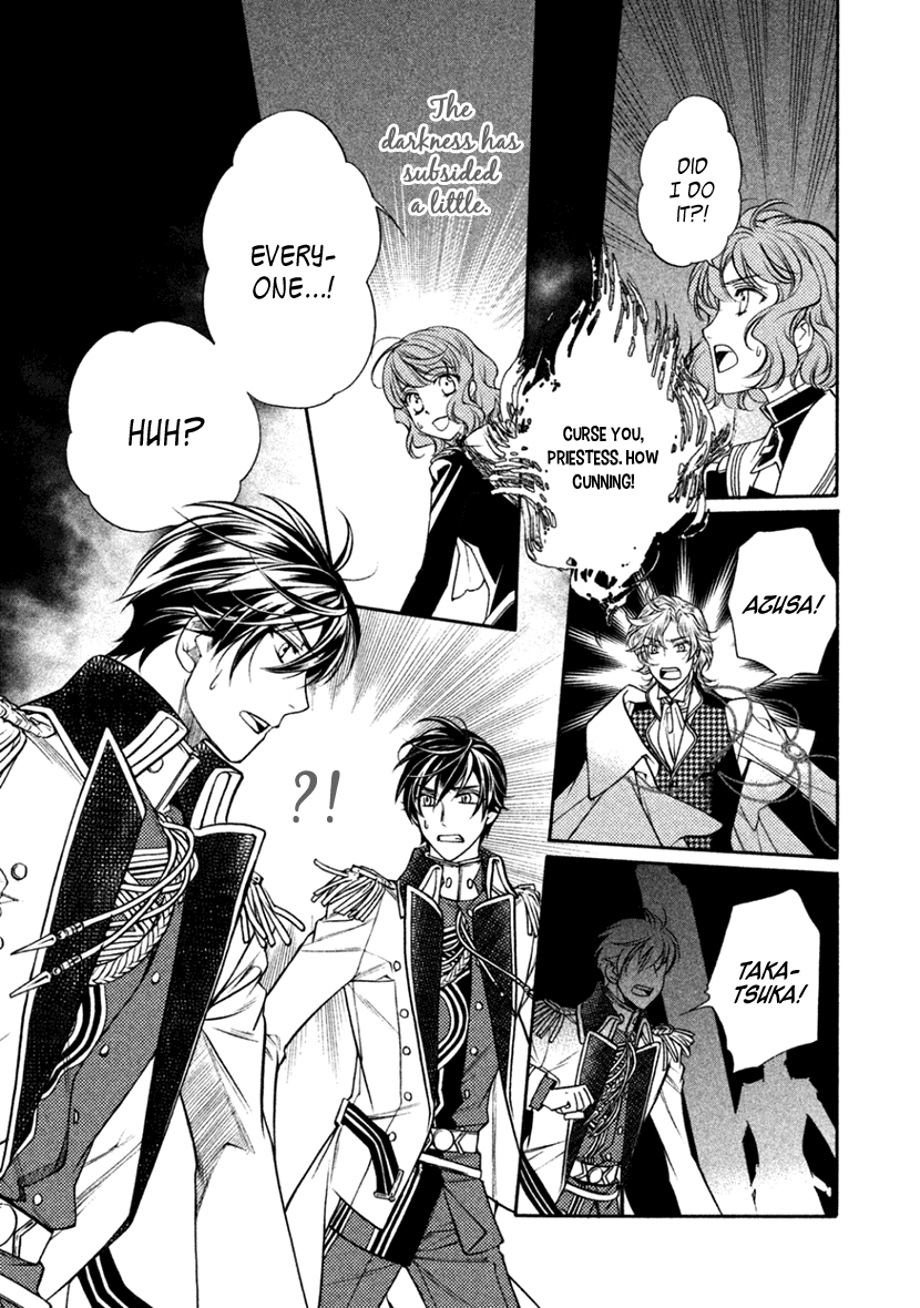 Harukanaru Jikuu no Naka de 6 Chapter 23 page 9 - Chapter 23