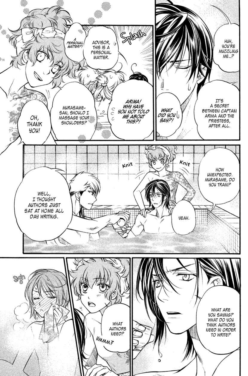 Harukanaru Jikuu no Naka de 6 Chapter 24 page 11 - Chapter 24