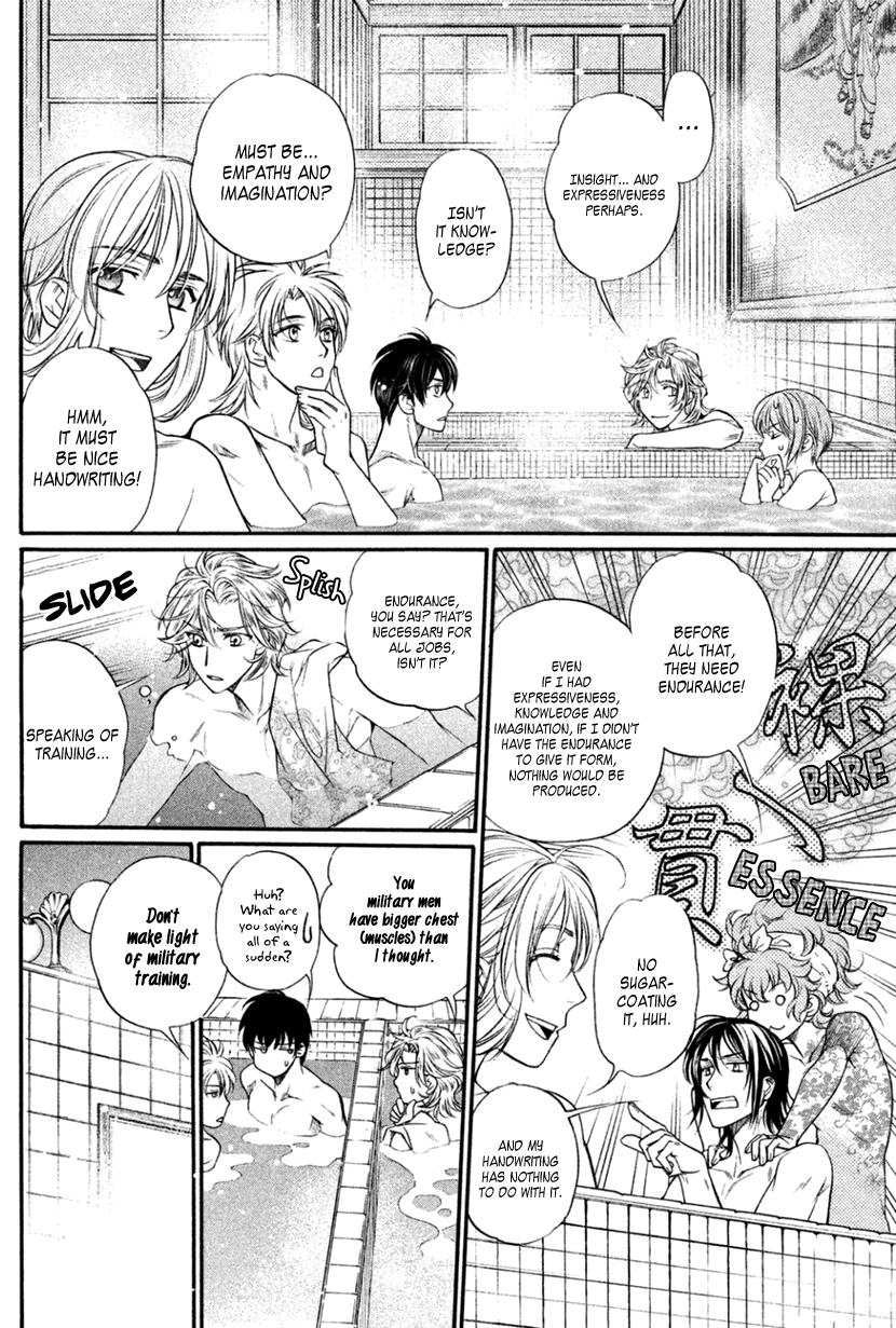 Harukanaru Jikuu no Naka de 6 Chapter 24 page 12 - Chapter 24