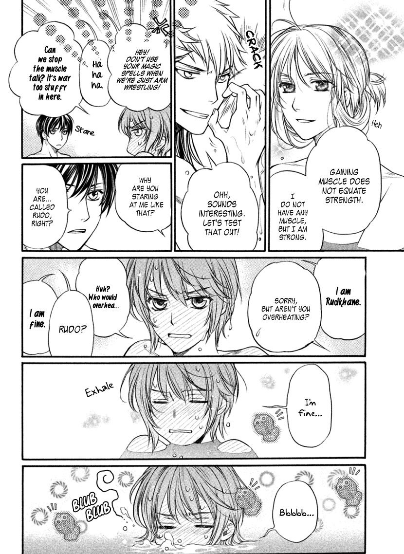 Harukanaru Jikuu no Naka de 6 Chapter 24 page 14 - Chapter 24