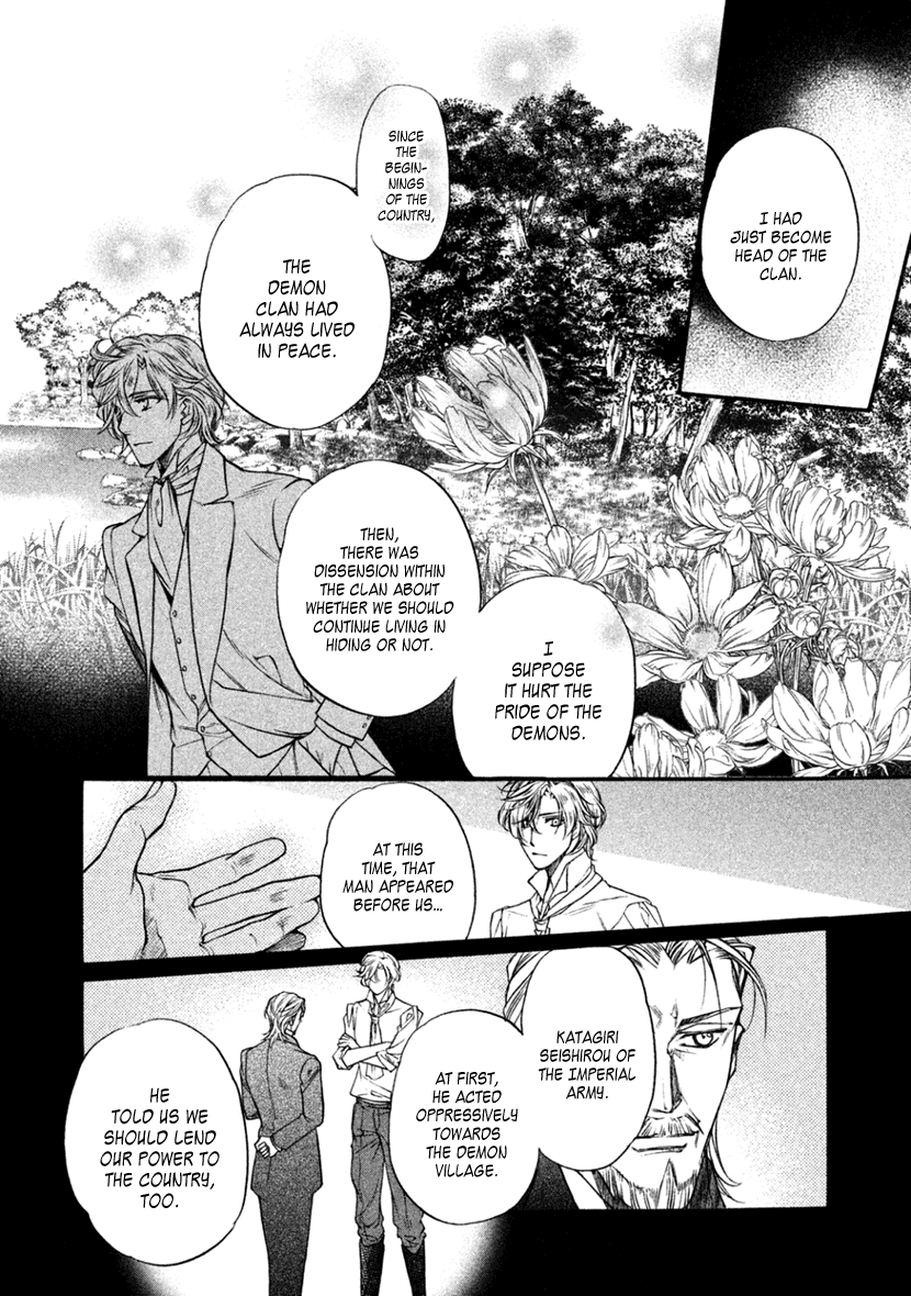 Harukanaru Jikuu no Naka de 6 Chapter 24 page 16 - Chapter 24