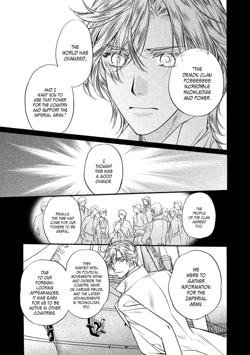 Harukanaru Jikuu no Naka de 6 Chapter 24 page 17 - Chapter 24