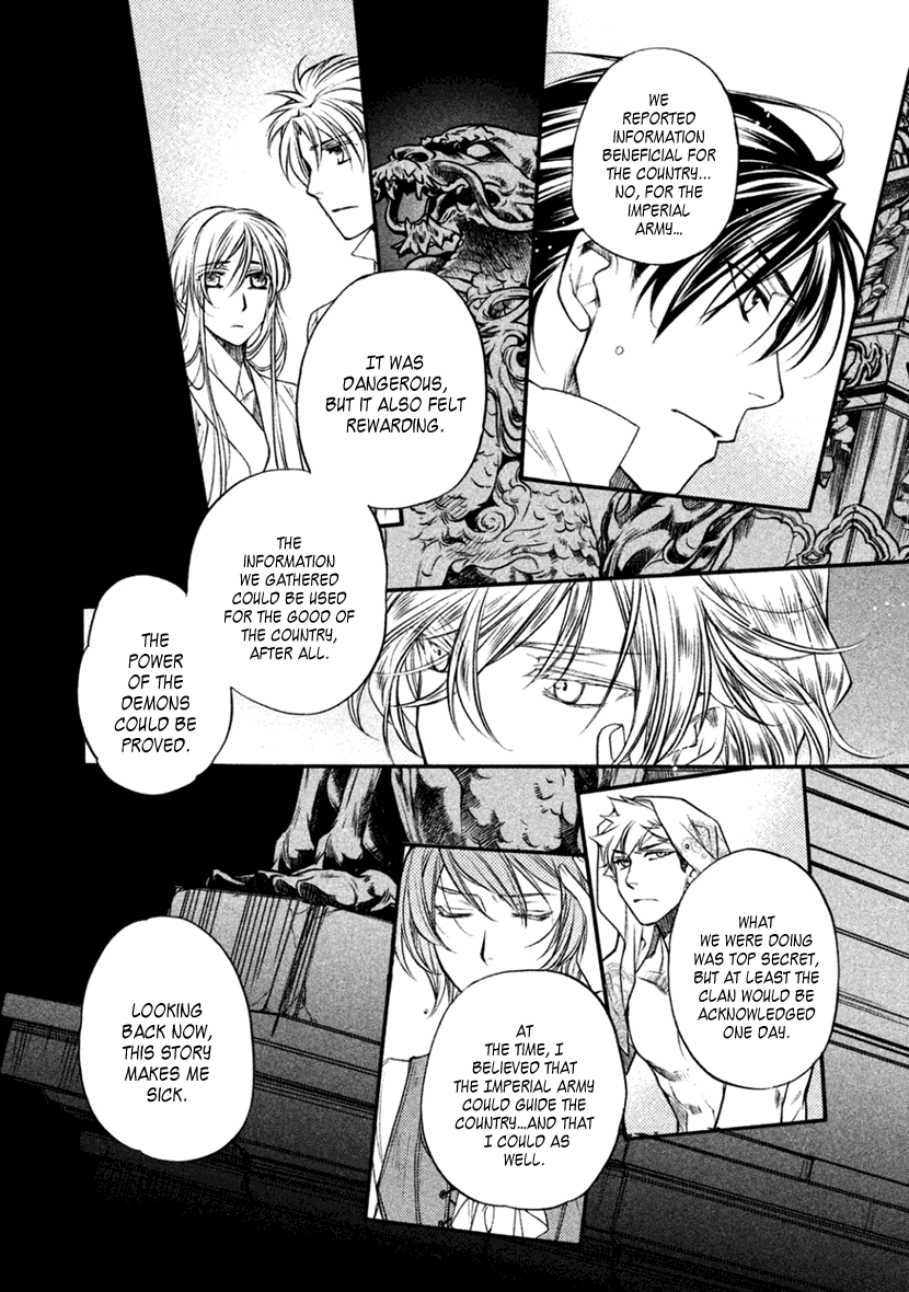 Harukanaru Jikuu no Naka de 6 Chapter 24 page 18 - Chapter 24