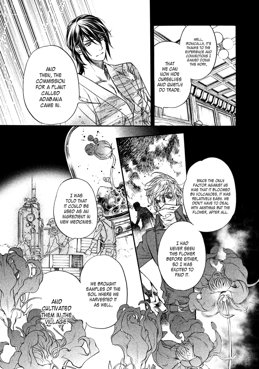 Harukanaru Jikuu no Naka de 6 Chapter 24 page 19 - Chapter 24