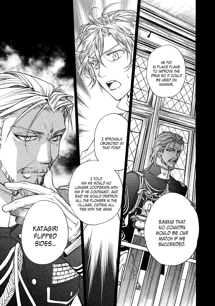 Harukanaru Jikuu no Naka de 6 Chapter 24 page 21 - Chapter 24