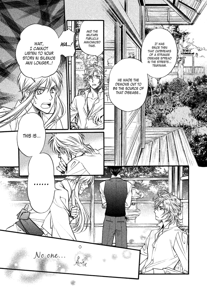 Harukanaru Jikuu no Naka de 6 Chapter 24 page 23 - Chapter 24