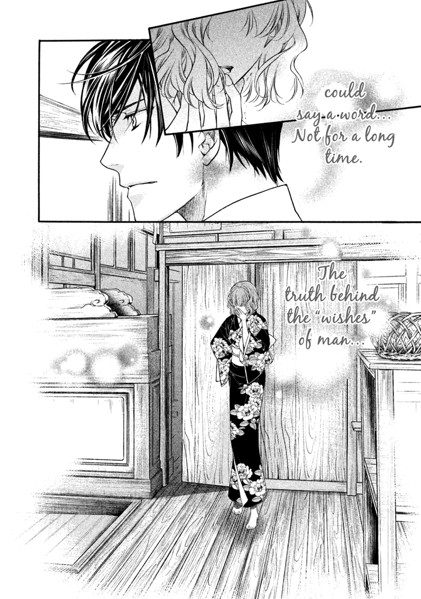 Harukanaru Jikuu no Naka de 6 Chapter 24 page 24 - Chapter 24