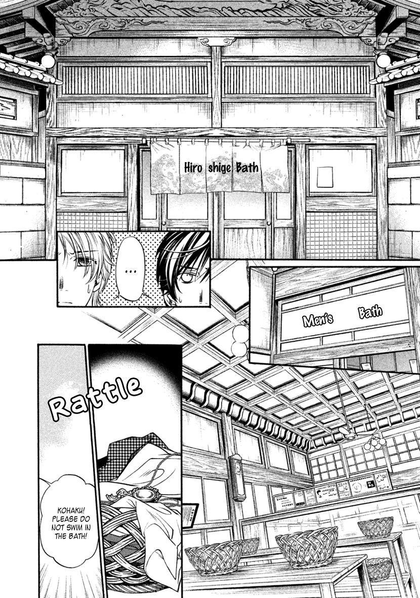 Harukanaru Jikuu no Naka de 6 Chapter 24 page 6 - Chapter 24