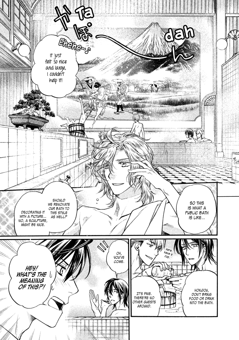 Harukanaru Jikuu no Naka de 6 Chapter 24 page 7 - Chapter 24