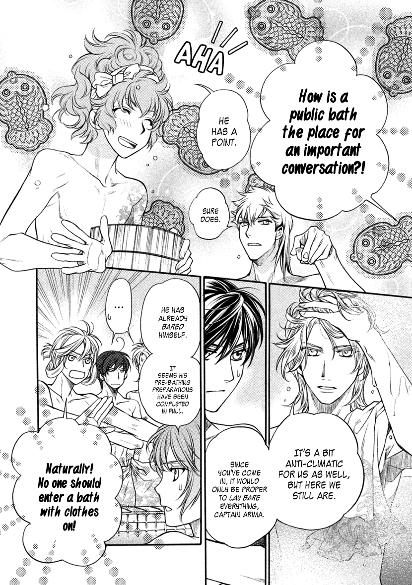 Harukanaru Jikuu no Naka de 6 Chapter 24 page 8 - Chapter 24