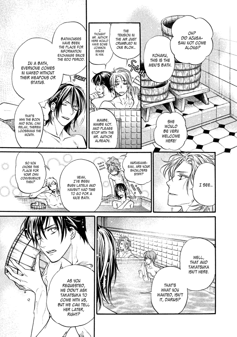 Harukanaru Jikuu no Naka de 6 Chapter 24 page 9 - Chapter 24