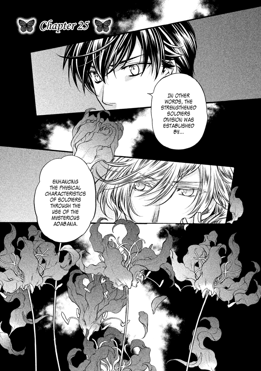 Harukanaru Jikuu no Naka de 6 Chapter 25 page 1 - Chapter 25