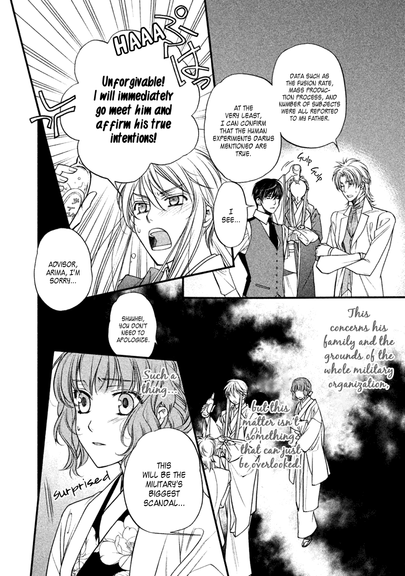 Harukanaru Jikuu no Naka de 6 Chapter 25 page 10 - Chapter 25