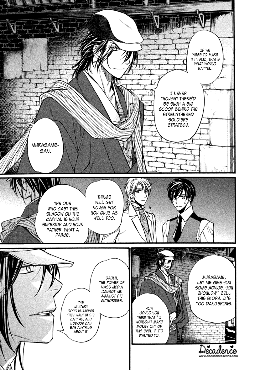 Harukanaru Jikuu no Naka de 6 Chapter 25 page 11 - Chapter 25