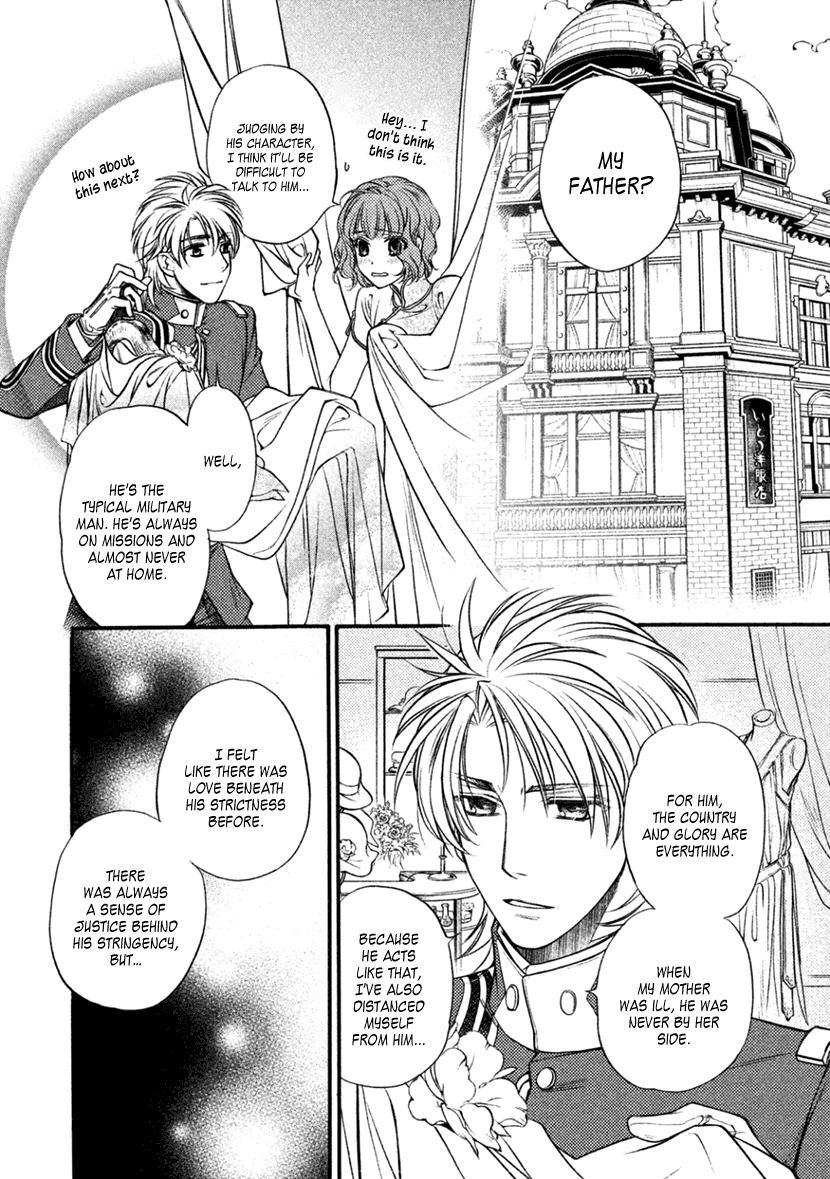 Harukanaru Jikuu no Naka de 6 Chapter 25 page 14 - Chapter 25