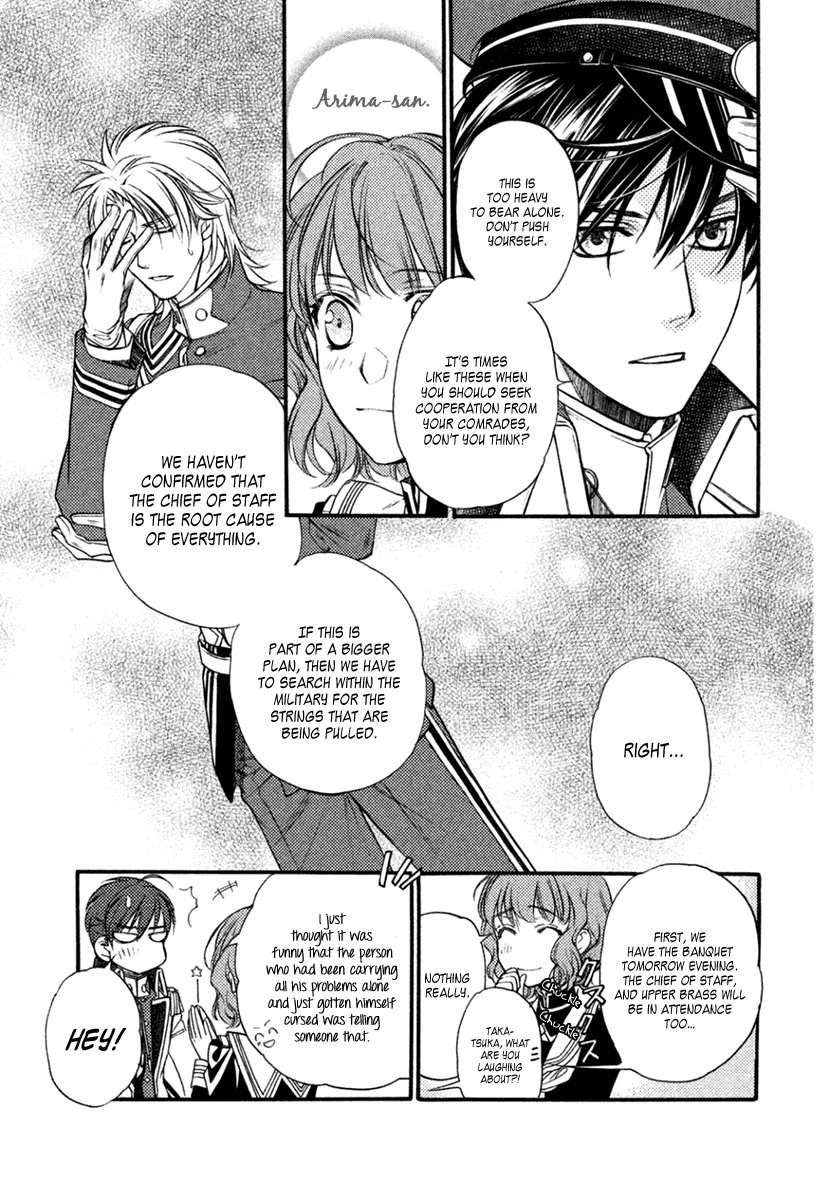 Harukanaru Jikuu no Naka de 6 Chapter 25 page 17 - Chapter 25