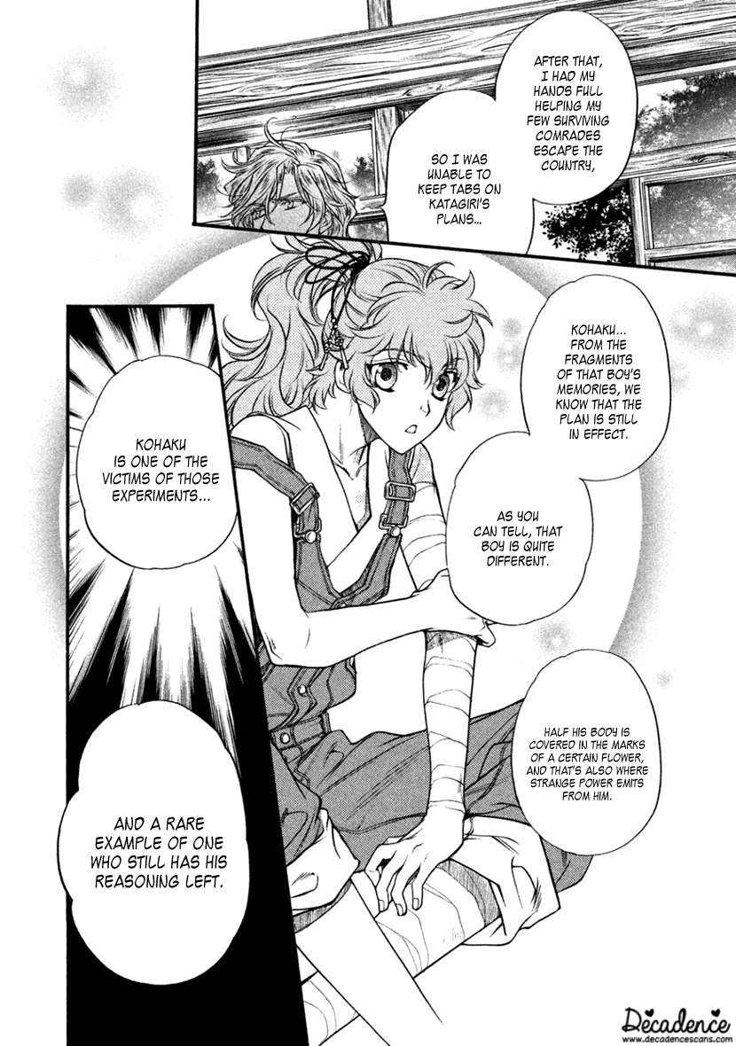 Harukanaru Jikuu no Naka de 6 Chapter 25 page 2 - Chapter 25