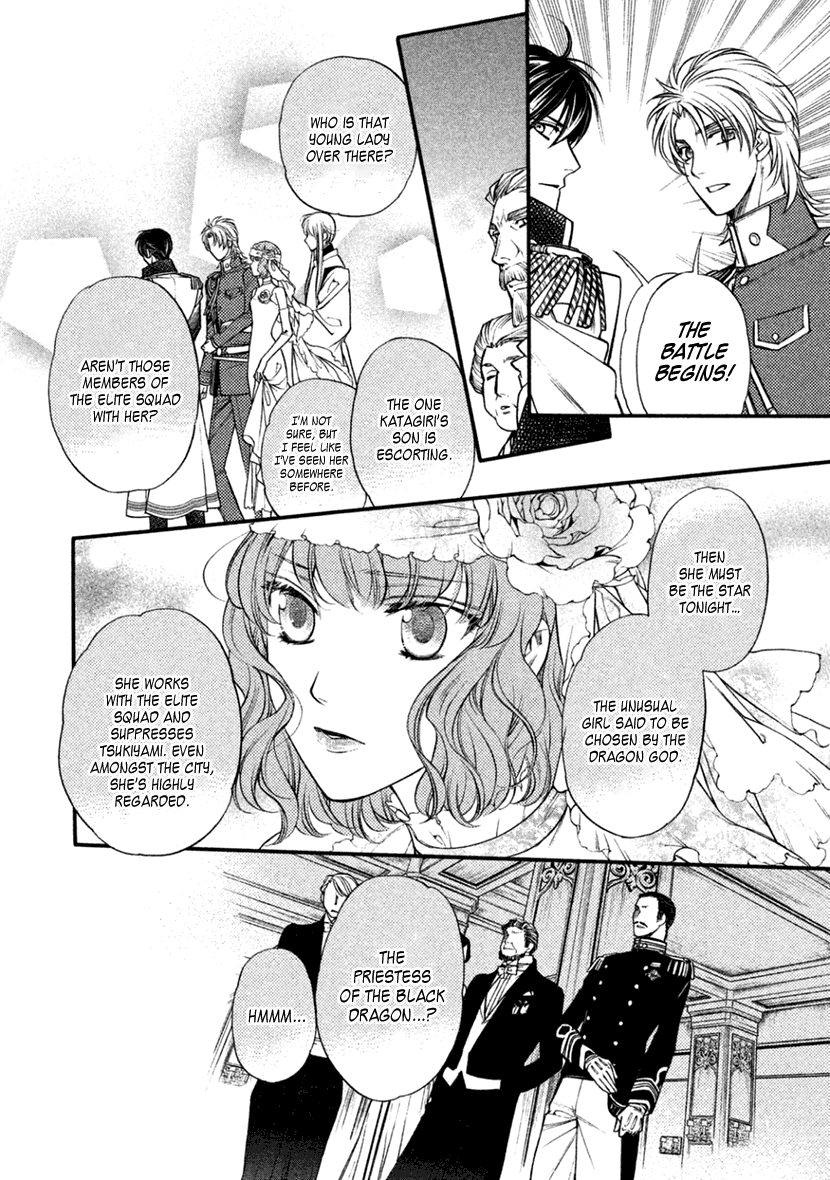 Harukanaru Jikuu no Naka de 6 Chapter 25 page 22 - Chapter 25
