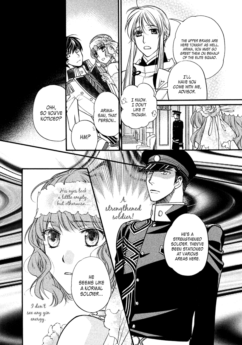 Harukanaru Jikuu no Naka de 6 Chapter 25 page 24 - Chapter 25