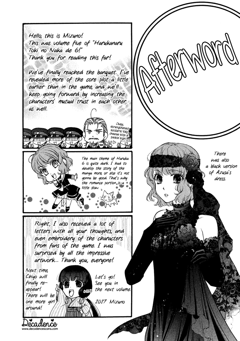 Harukanaru Jikuu no Naka de 6 Chapter 25 page 31 - Chapter 25